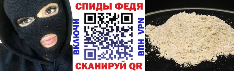 АМФЕТАМИН Premium  магазин    Полесск 