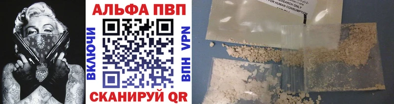 ОМГ ОМГ сайт  Полесск  Alpha-PVP крисы CK 