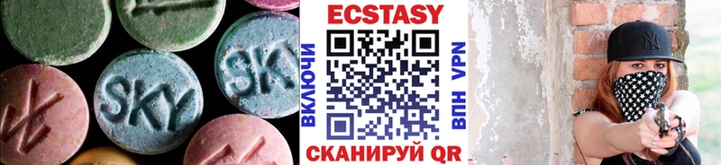 ЭКСТАЗИ Cube Полесск