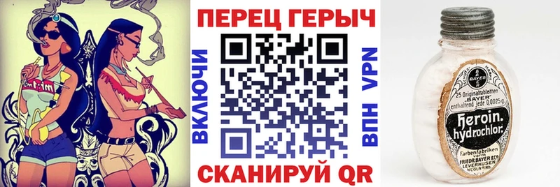 Героин гречка  Полесск 