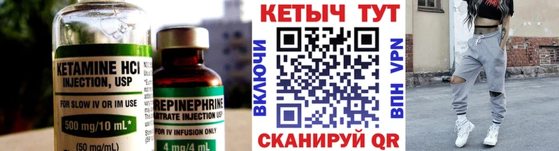 ОМГ ОМГ зеркало  Полесск  КЕТАМИН VHQ 