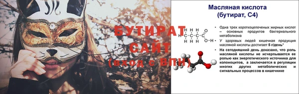 мет Балахна