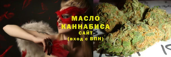 тгк Аркадак