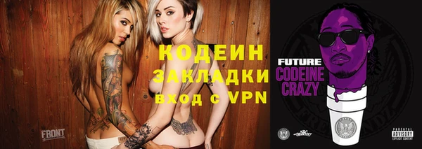 тгк Аркадак