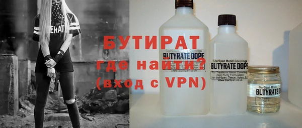 прущая мука Армянск