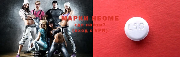 прущая мука Армянск