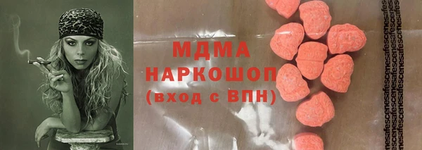 тгк Аркадак