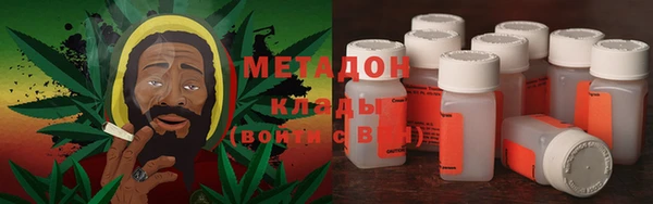 прущая мука Армянск