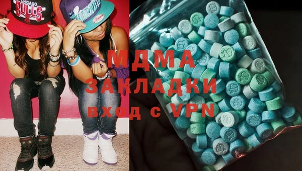 прущая мука Армянск