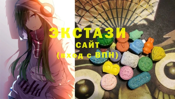 прущая мука Армянск