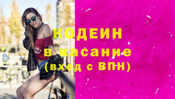 тгк Аркадак