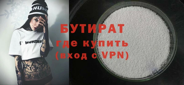 тгк Аркадак