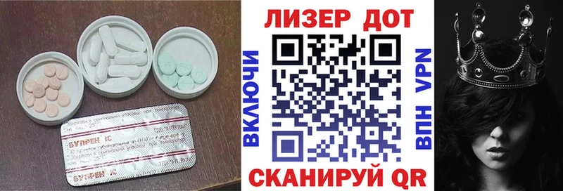 Лсд 25 экстази ecstasy  даркнет как зайти  Полесск 