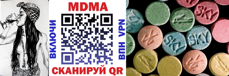 даркнет телеграм  где продают   Полесск  MDMA crystal 
