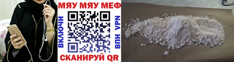 Меф кристаллы  где можно купить   мега зеркало  Полесск 
