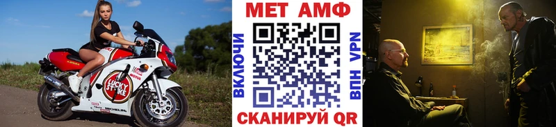 где купить наркотик  MEGA ссылка  Первитин Methamphetamine  Полесск 
