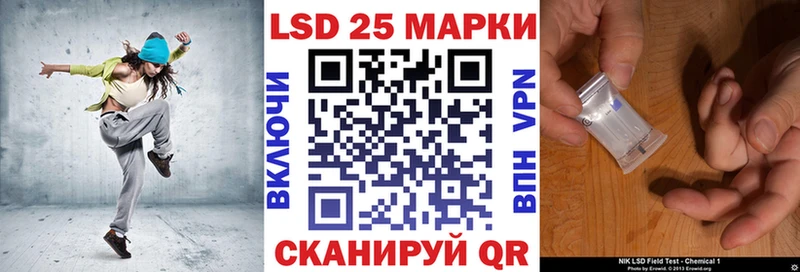 Марки N-bome 1500мкг  Полесск 
