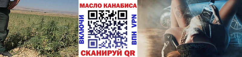 купить  цена  Полесск  Дистиллят ТГК вейп с тгк 
