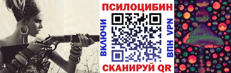 наркошоп  Полесск  Галлюциногенные грибы Magic Shrooms 