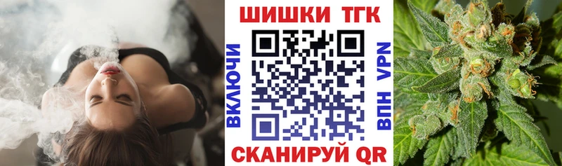 Канабис сатива  наркота  Полесск 